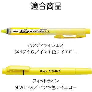 PENTEL ハンディラインSカートリッジ G...の詳細画像1