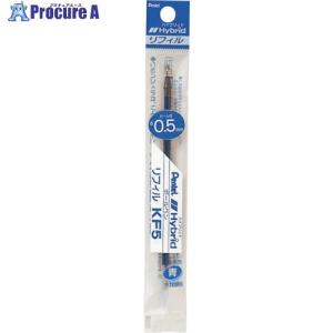 PENTEL パック ハイブリッド リフィル 青 ▼241-4051 XKF5-C 1本