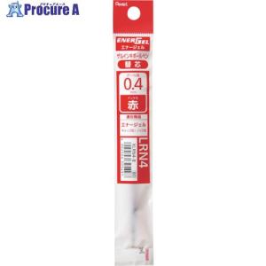 PENTEL ボールペン用替芯 エナージェル リフィル 0.4mm 赤 ▼241-4073 XLRN4-B 1本