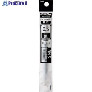 PENTEL ボールペン用替芯 エナージェル リフィル 0.5mm 黒 ▼241-4123 XLRN5-A 1本