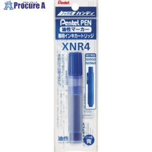 PENTEL ハンディぺんてるペンカートリッジNR4青 ▼241-5606 XNR4-C 1本