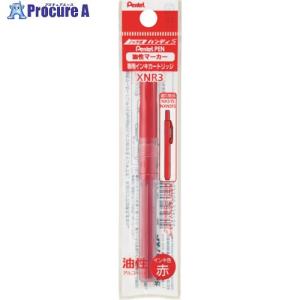 PENTEL ハンディSカートリッジ NR3 赤 ▼241-5641 XNR3-B 1本