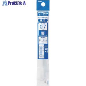 PENTEL ボールペン用替芯 エナージェル リフィル 0.7mm 青 ▼241-5712 XLR7-C 1本