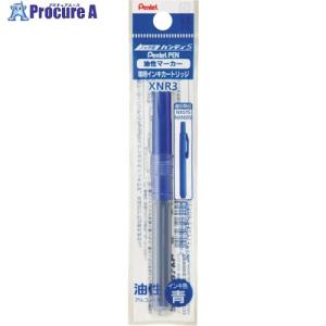 PENTEL ハンディSカートリッジ NR3 青 ▼241-7188 XNR3-C 1本