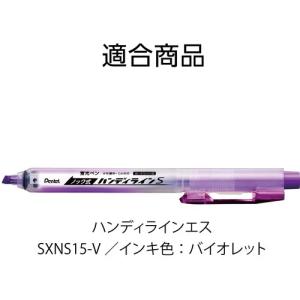 PENTEL ハンディラインSカートリッジ V...の詳細画像1