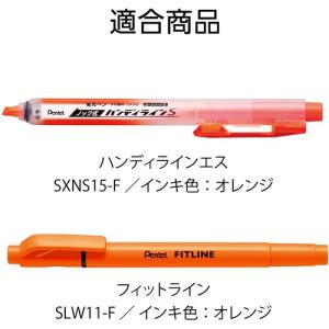 PENTEL ハンディラインSカートリッジ F...の詳細画像1