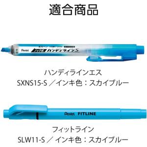 PENTEL ハンディラインSカートリッジ S...の詳細画像1