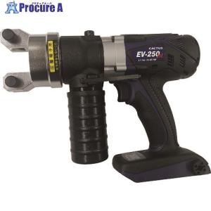 IZUMI（イズミ） マクセルイズミ REC-Li15S1 電動油圧式工具（圧着
