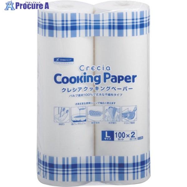 クレシア クッキングペーパー L 100カット 2ロール (2巻入)  ▼244-3624 3874...