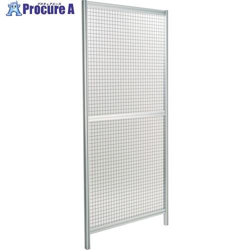 積水 アルミフレーム安全柵(メッシュパネル2枚＋金具セット)  ■▼244-8458 SJSF-M2...