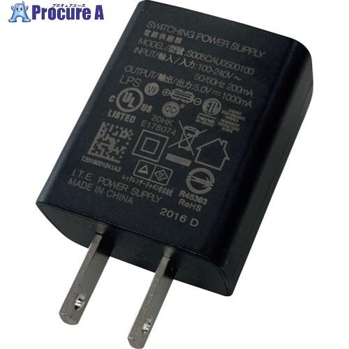 LEDLENSER USB ACアダプター  ▼245-6441 SP0384_USB  1個