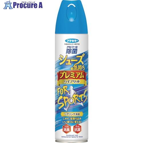 フマキラー シューズの気持ちプレミアムハイブリッド FOR SPORTS280ml  ▼245-64...