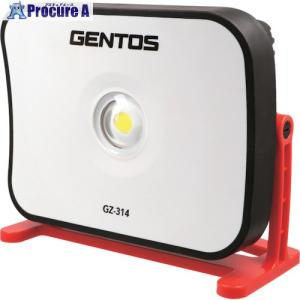 GENTOS 充電式COB LED高出力型投光器 Ganz314  ▼245-9554 GZ-314  1台