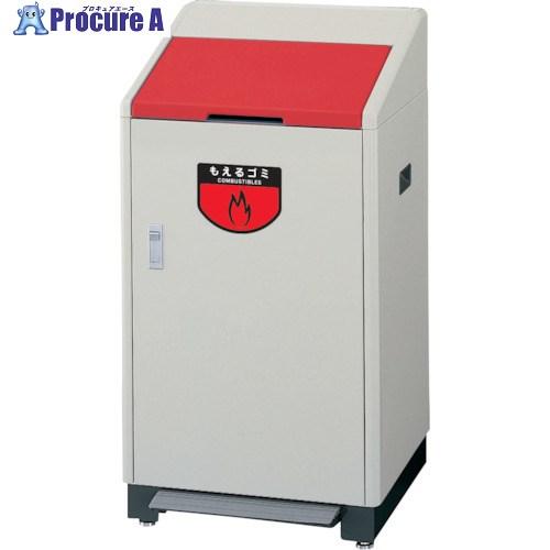 コンドル リサイクルボックス RB-K500 足踏式 レッド  ■▼246-2777 YW-80L-...