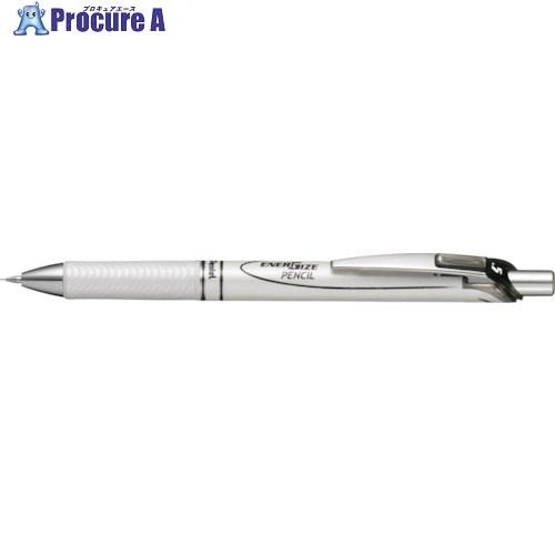 PENTEL シャープペンシル  エナージェル パールホワイト/ブラック  ■▼246-7327 P...