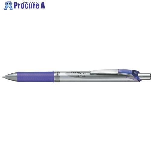 PENTEL シャープペンシル  エナージェル シルバー/バイオレット  ■▼246-8958 PL...
