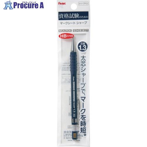PENTEL パックマークシートシャープ1.3 HB  ■▼247-0592 XAM13-HB  5...