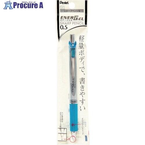 PENTEL シャープペンシル  エナージェル シルバー/スカイブルー 個包装  ■▼247-062...