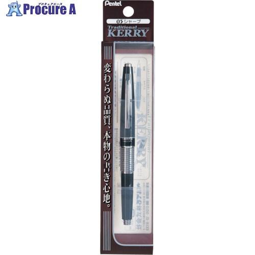 PENTEL パック シャープ ケリー 黒  ■▼247-3753 XP1035AV  10本