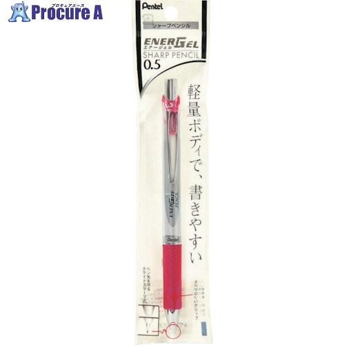 PENTEL シャープペンシル  エナージェル シルバー/ピンク 個包装  ■▼247-5275 X...