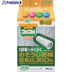 ニトムズ スペアフロアクリンスカットカット200 10m2巻  ▼247-5816 C4438  1パック