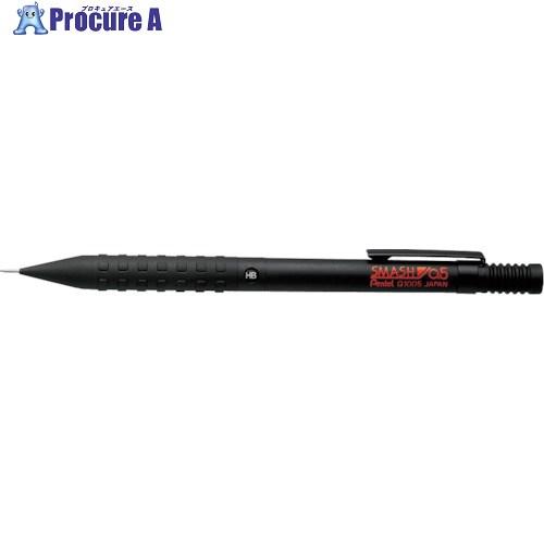 PENTEL シャープ スマッシュ 0.5 黒  ■▼248-9282 Q1005-1  10本