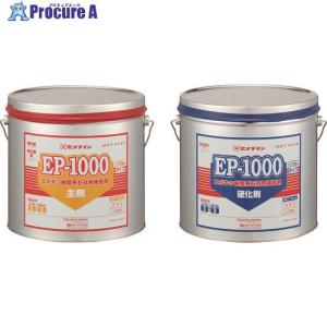 コニシ ボンド E200 5kgセット（主剤4kg：硬化剤1kg