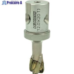 HiKOKI 磁気ボール盤カッター スチールコア 13mm T20  ▼249-8353