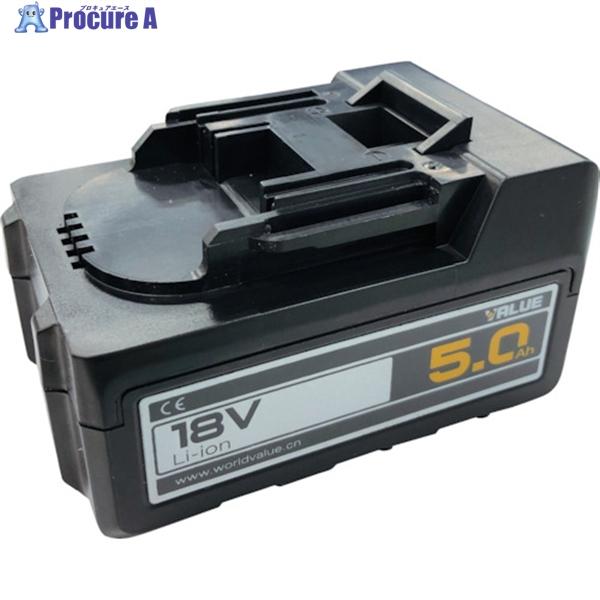 BBK 充電式真空ポンプ5Aバッテリーのみ  ▼250-0135 RP-225-BA5  1個