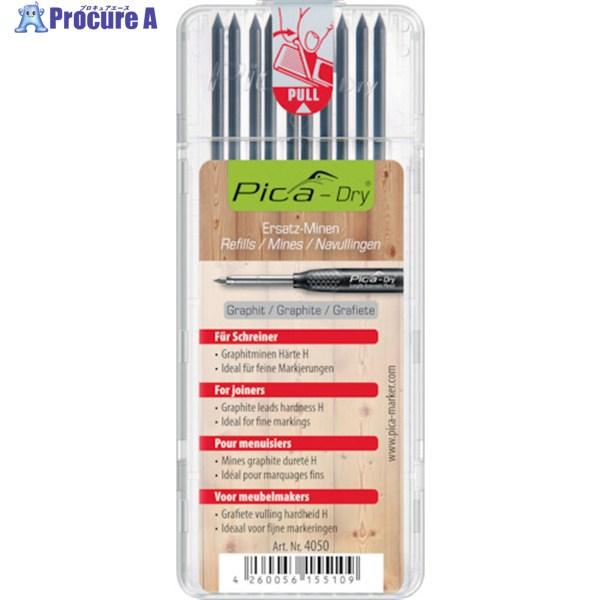 ピカマーカー 建築用シャープペンシルDry用替芯 10本入り 黒H  ▼250-3567 4050 ...