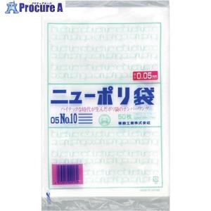 福助 ニューポリ袋 05 No.10  ▼250-3589 0440329  1袋｜procure-a