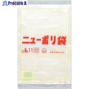 福助 ニューポリ袋 02 No.11  ▼250-3607 0441082  1袋｜procure-a