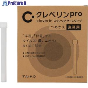 大幸薬品 クレベリンpro スティック ケースタイプ つめかえ用 36本  ▼250-4860 90083  1個｜procure-a