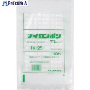 真空袋 業務用 ナイロンポリTLタイプ 20-30 1ケース 1600枚入り 真空
