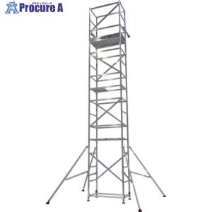 ピカコーポレイション PiCa 足場用アルミ階段 □▽381-1073 KDB-F457Z 