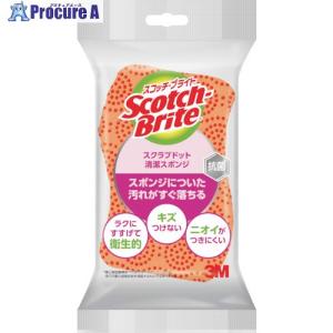 3M スコッチ・ブライト スクラブドット清潔スポンジ(オレンジ)