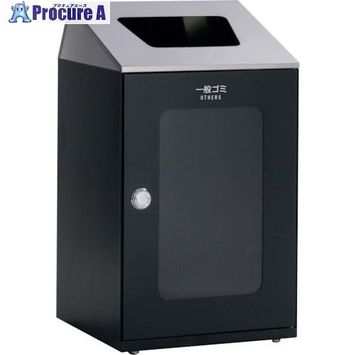 テラモト ニートSTF ステン(ミエル) 一般ゴミ用  ■▼252-1844 DS-166-550-...