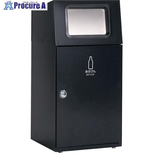 テラモト ニートST(フラップ付) あきびん用  ■▼252-1918 DS-165-017-8  ...