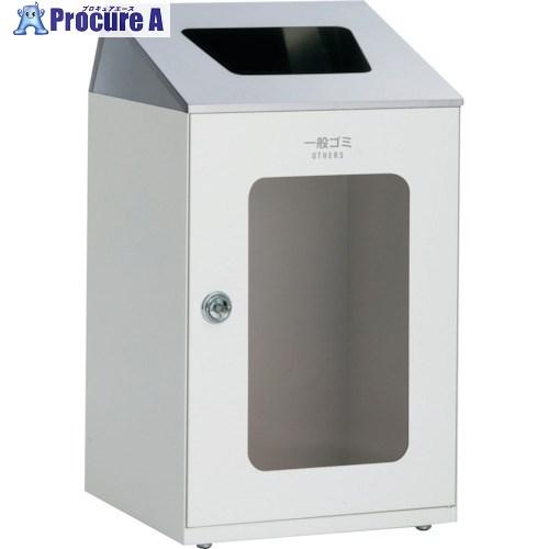 テラモト ニートSTF ステン(ミエル) 一般ゴミ用  ■▼252-2069 DS-166-550-...