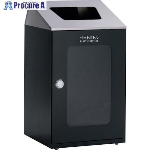 テラモト ニートSTF ステン(ミエル) ペットボトル用  ■▼252-2091 DS-166-55...