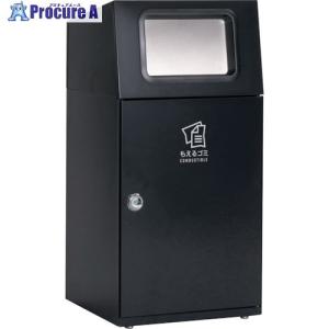 期間限定 セール価格 テラモト ニートST フラップ付 もえるゴミ用 期間限定 セール価格 テラモト ニートST フラップ付 もえるゴミ用