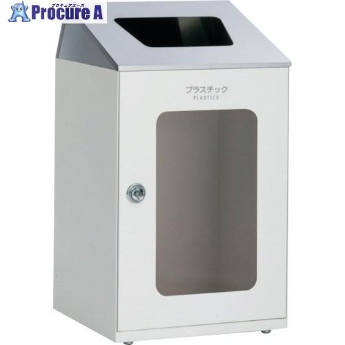 テラモト ニートSTF ステン(ミエル) プラスチック用  ■▼252-2154 DS-166-55...