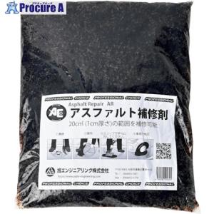 旭 アスファルト補修剤 AR ■▼252-232...の商品画像