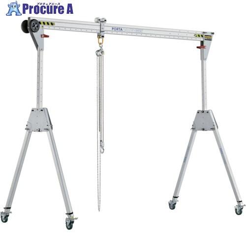 KITO ポータガントリーPG RAPID1000 最大使用荷重1.0t  ■▼252-2463 P...