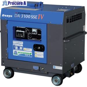 デンヨー発電機 DA-3100SSEIV ディーゼル 静音 ■▼252-6874 DA-3100SSEIV 1台｜procure-a