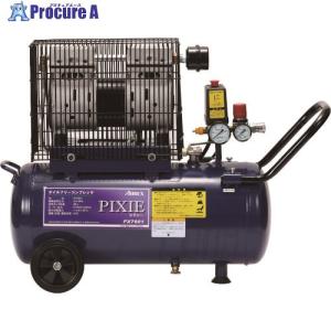 岩田コンプレッサー アネスト岩田 エアコンプレッサー 0.75Kw 三相200V（オイルフリー、50L