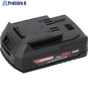 アストロプロダクツ（ASTROPRODUCTS） DC18V 充電式ハンディ高圧洗浄機
