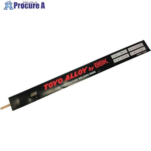 BBK 銀ロウ  ■▼253-9615 BA-143  1袋