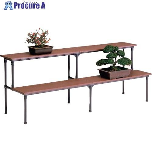 yazaki イレクター 盆栽棚 YFR-182 セット  ■▼253-9751 YFR182SET...