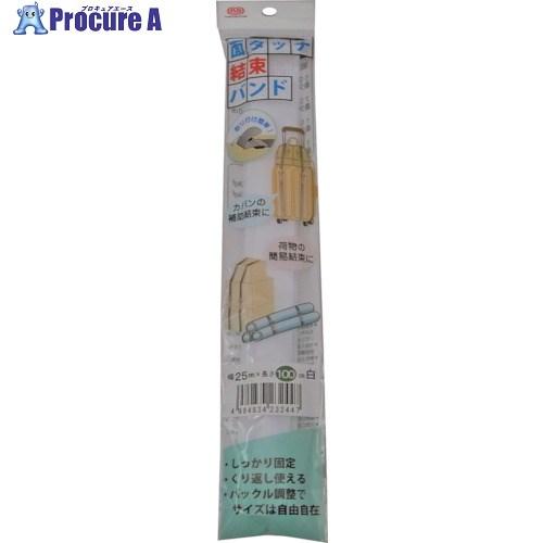 まつうら 面タッチ結束バンド 25mm×100cm 白  ■▼254-2229 H/L FASTEN...